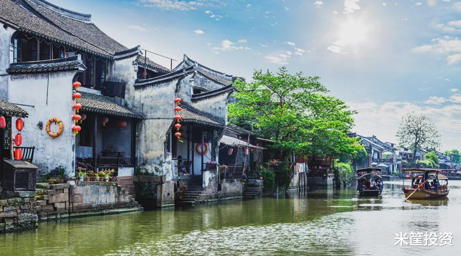 米筐投资 中国76城人均收入排名：上海第一，这个小城增长最猛