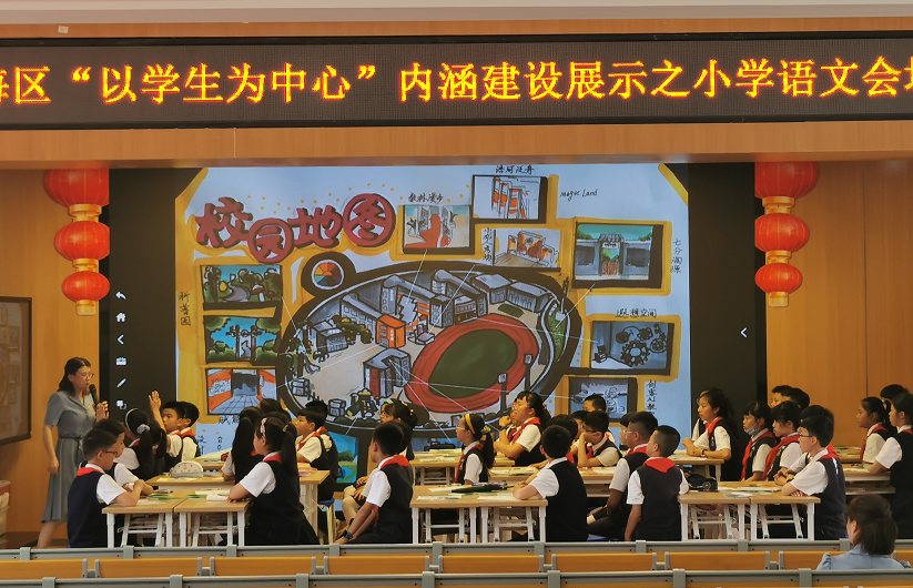 温州身边事 温州未来小学教育集团成立