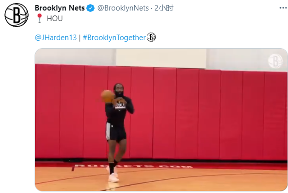 世界冠軍|哈登首次重返火箭球館，提前數小時加練三分，或親手送舊主13連敗