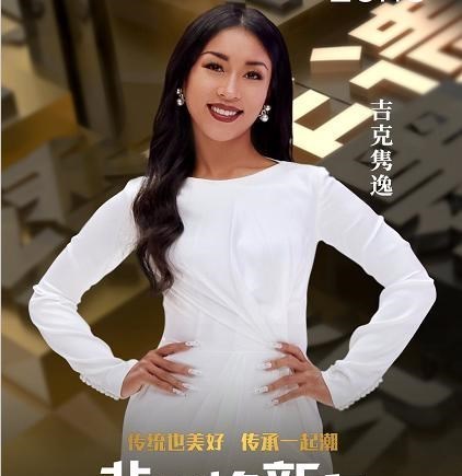 穿衣搭配|CCTV-6：晚会制作持续发力，中秋音乐会后强势开播《非遗焕新夜》