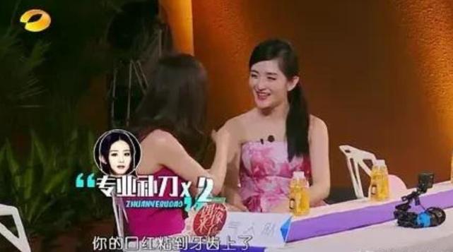 赵丽颖|“聚会不能找胡歌，综艺不能请赵丽颖”，娱乐圈传的话有道理吗？