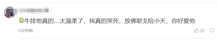 教练|惨遭让二追三 FPX官博粉丝热议：据说Clid是带着教练来的~