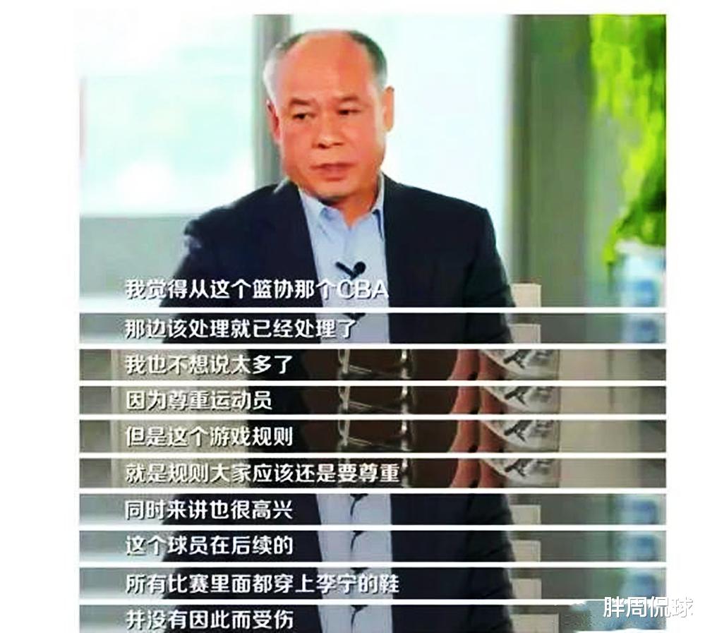 易建联|沉默48小时！易建联欠李宁一声道歉？李宁回应脱鞋门让人尊敬