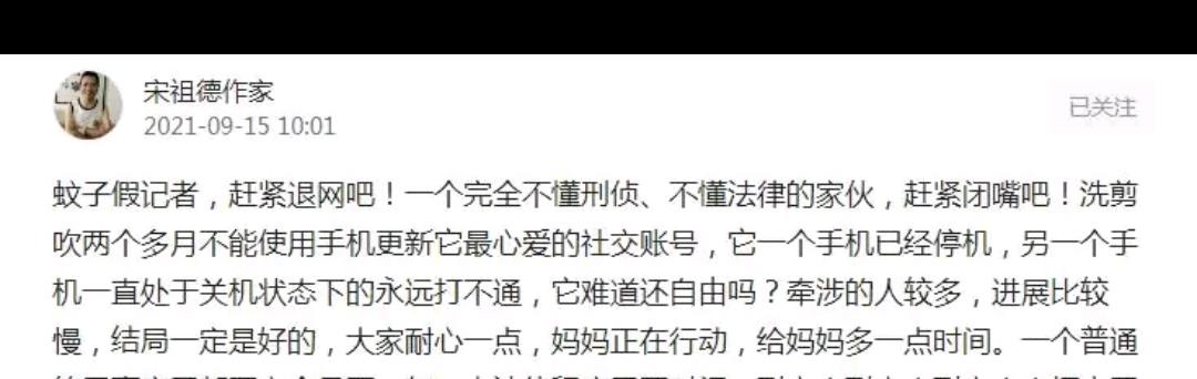 林生斌|问号！林生斌现在人究竟在哪？几种可能性哪个站得住脚