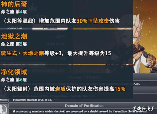 巫师|原神：只要阿贝多给魈当“拐”？但有命座“冲突”，极少数才需要