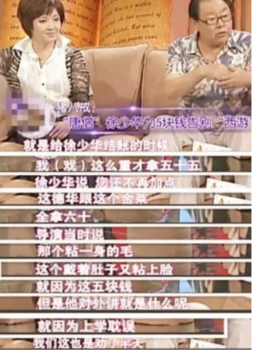 徐少华|62岁徐少华露面，给人签名被嘲披一身床单，网友：假和尚捞真金