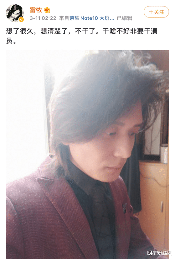 花间提壶方大厨|还记得 《花间提壶方大厨》吗？女主角退圈了，现在男主也退圈了