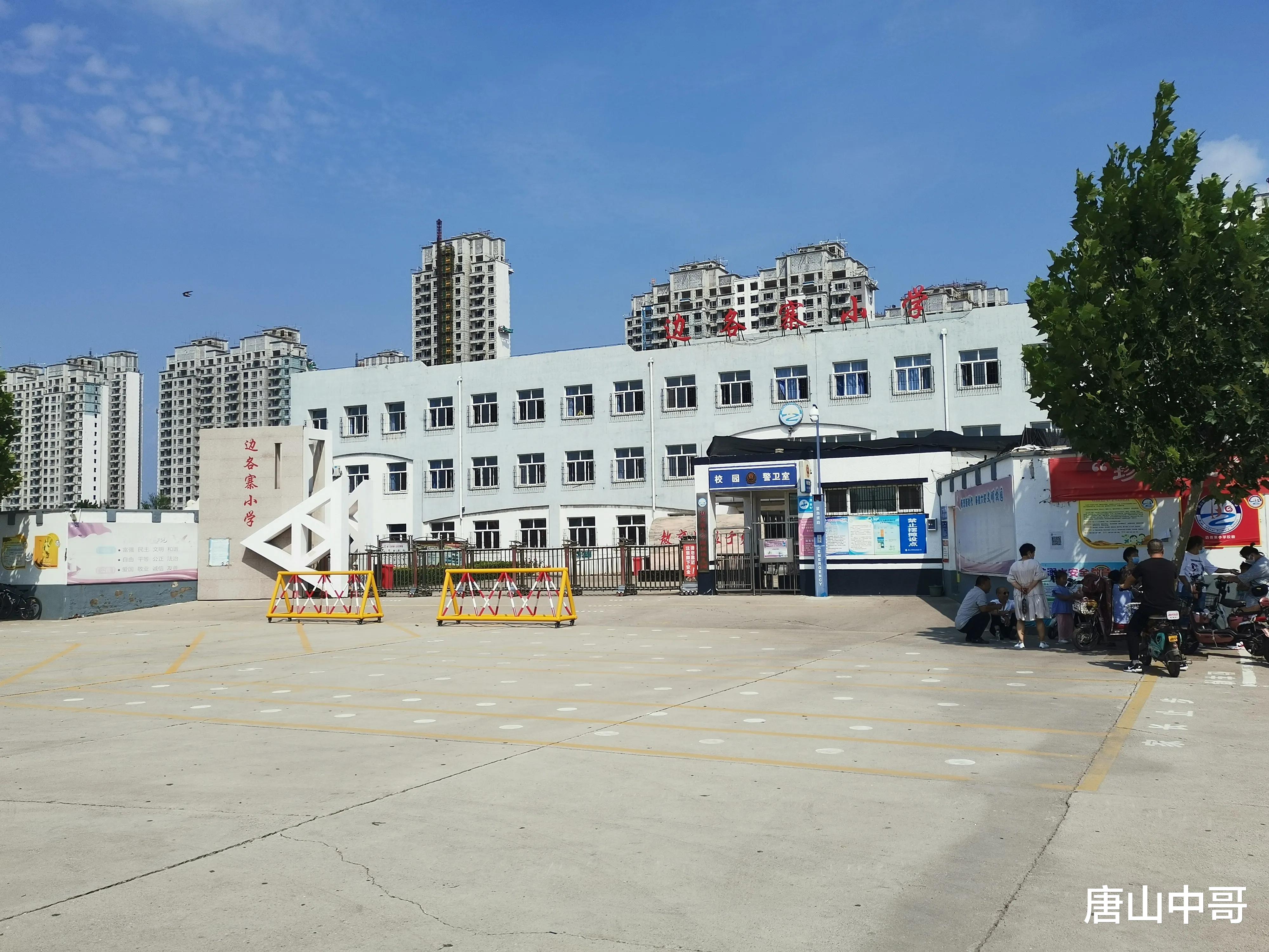 路北区|路北区又进行了一场土地推荐会吗？有何亮点？涉及哪些地块呢？