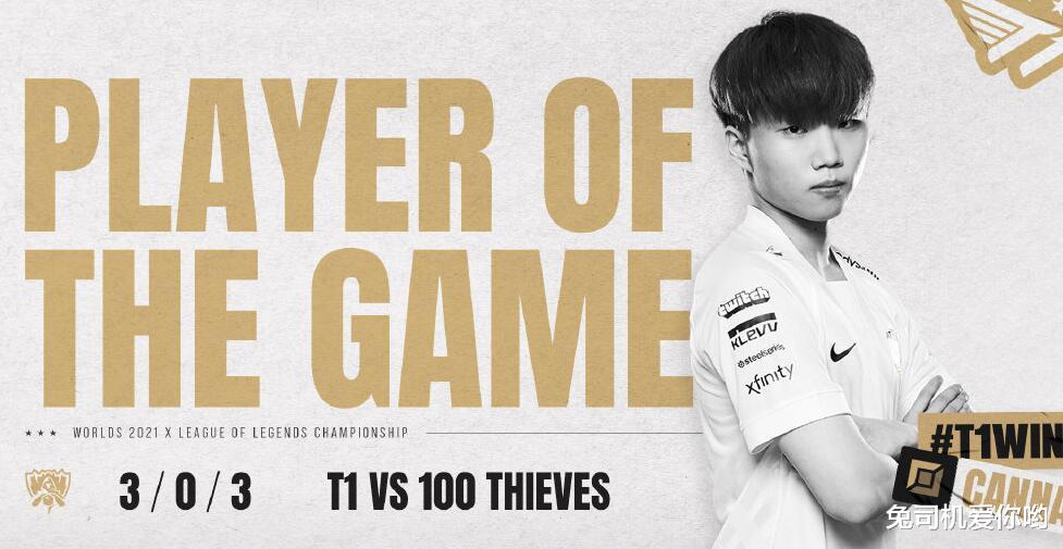 师父|什么操作？Canna自己要走还发声吐苦水，这锅T1不背！