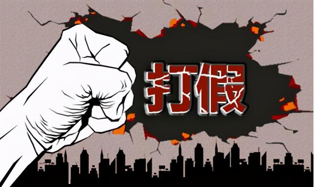 中纬经度 60%以上商品都是假货,又一 行业内幕曝光,无数人却还在抢着买单