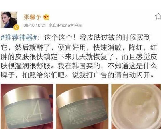 面霜 适合40岁女的3个“护肤”小窍门，简单有效，肌肤光滑细腻显年轻