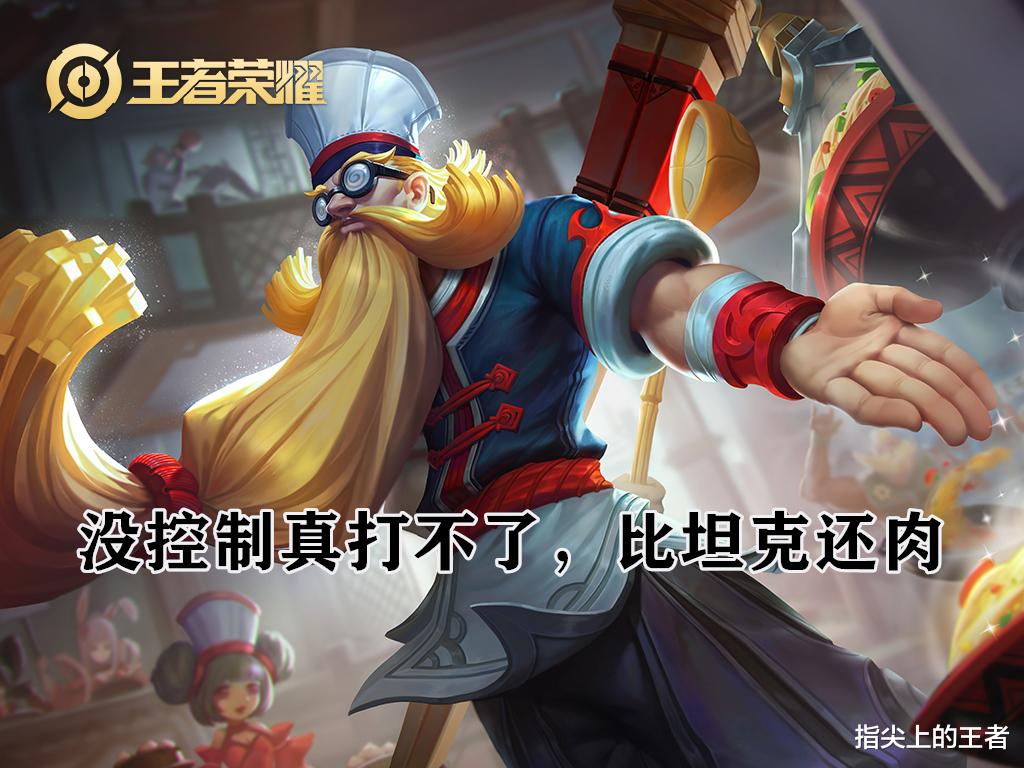 吕布|谁说战士都是前期强？五个后期暴走的战士，最后一个比坦克还坦克