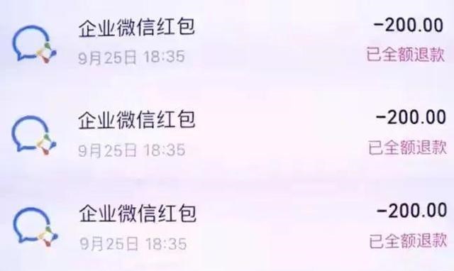 素手挽清说 毫无人性！男子“结婚宴请”被同事举报：因4389元礼金被开除！