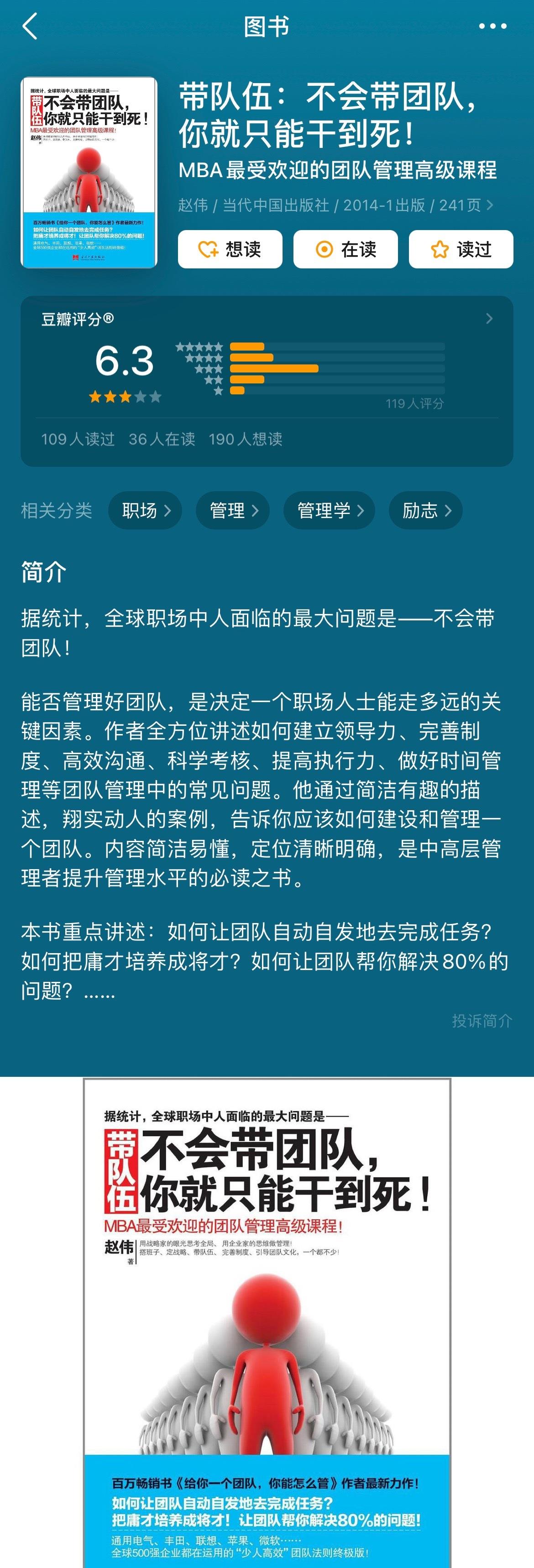 吴亦凡|张艺兴真的为当老板做足了准备，当CEO妥妥的！