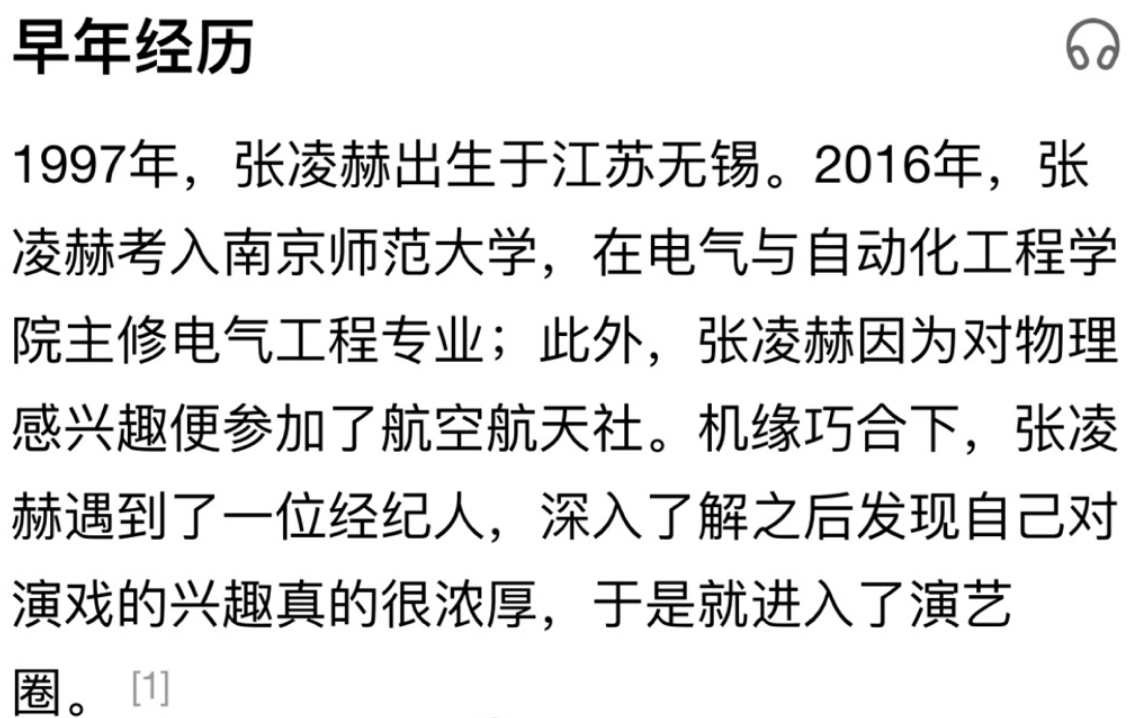 天官赐福|《天官赐福》花城角色已确定？看清演员长相和学历后：下一个顶流