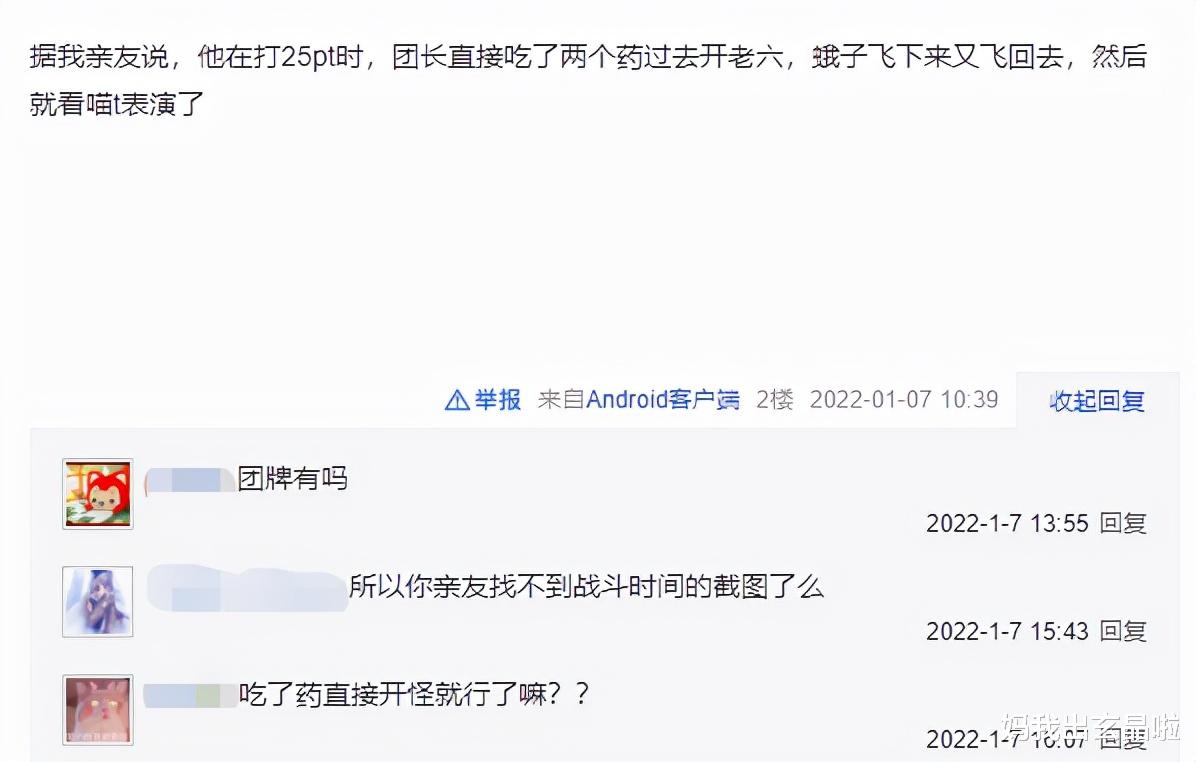 剑网3|剑网三中彩蛋最多的副本？雷域大泽跳过飞蛾办法：药粉炼制是关键