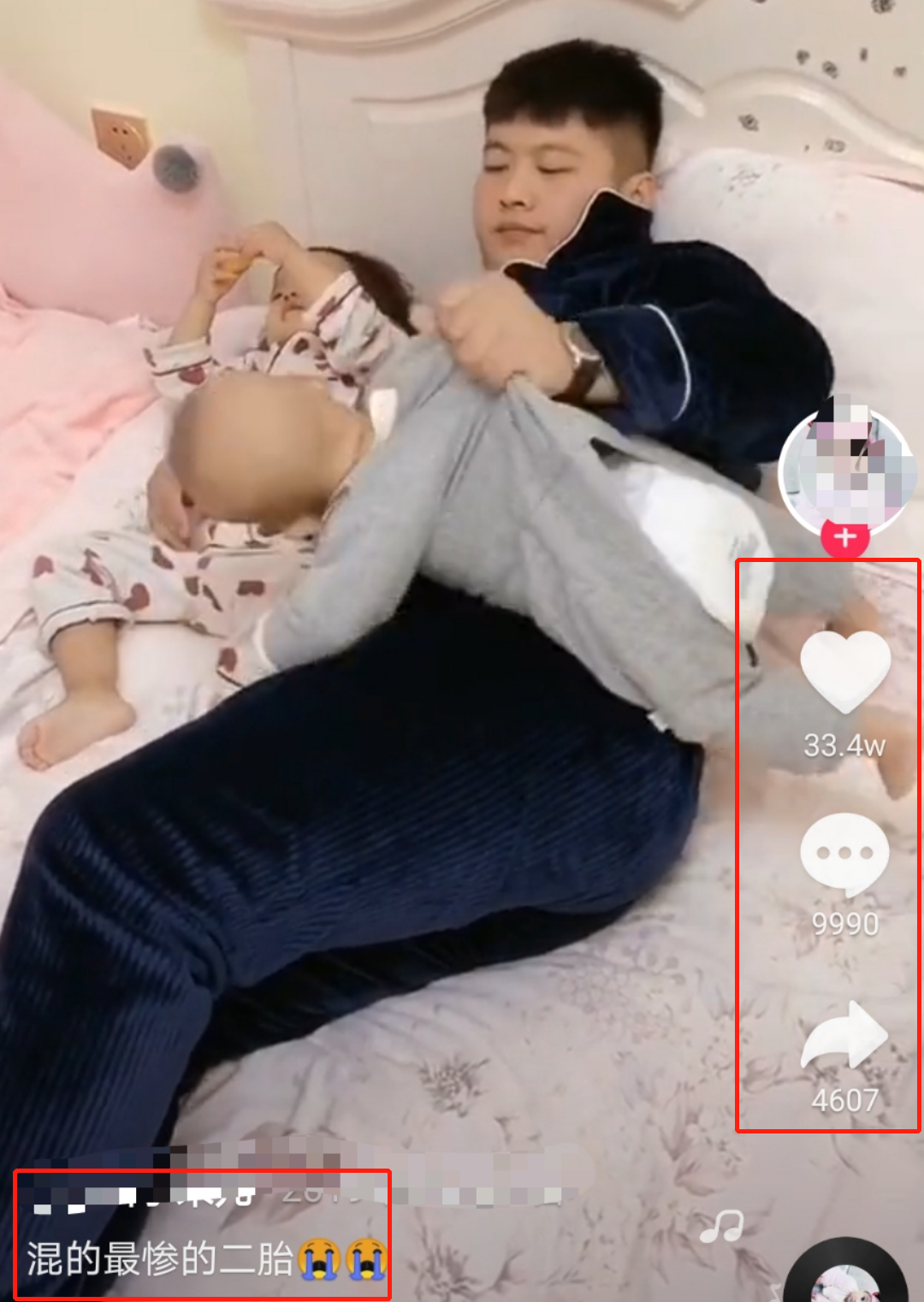 医生 “混得最惨的二胎”：弟弟爬去找姐姐玩，被爸爸像垃圾一样拎开