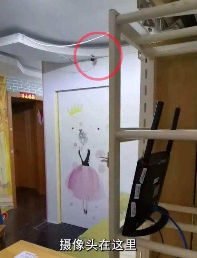 广宇发展 气愤！男房东在客厅装摄像头，女租客沟通三个月无果：他甚至会通过摄像头观察我们的表情