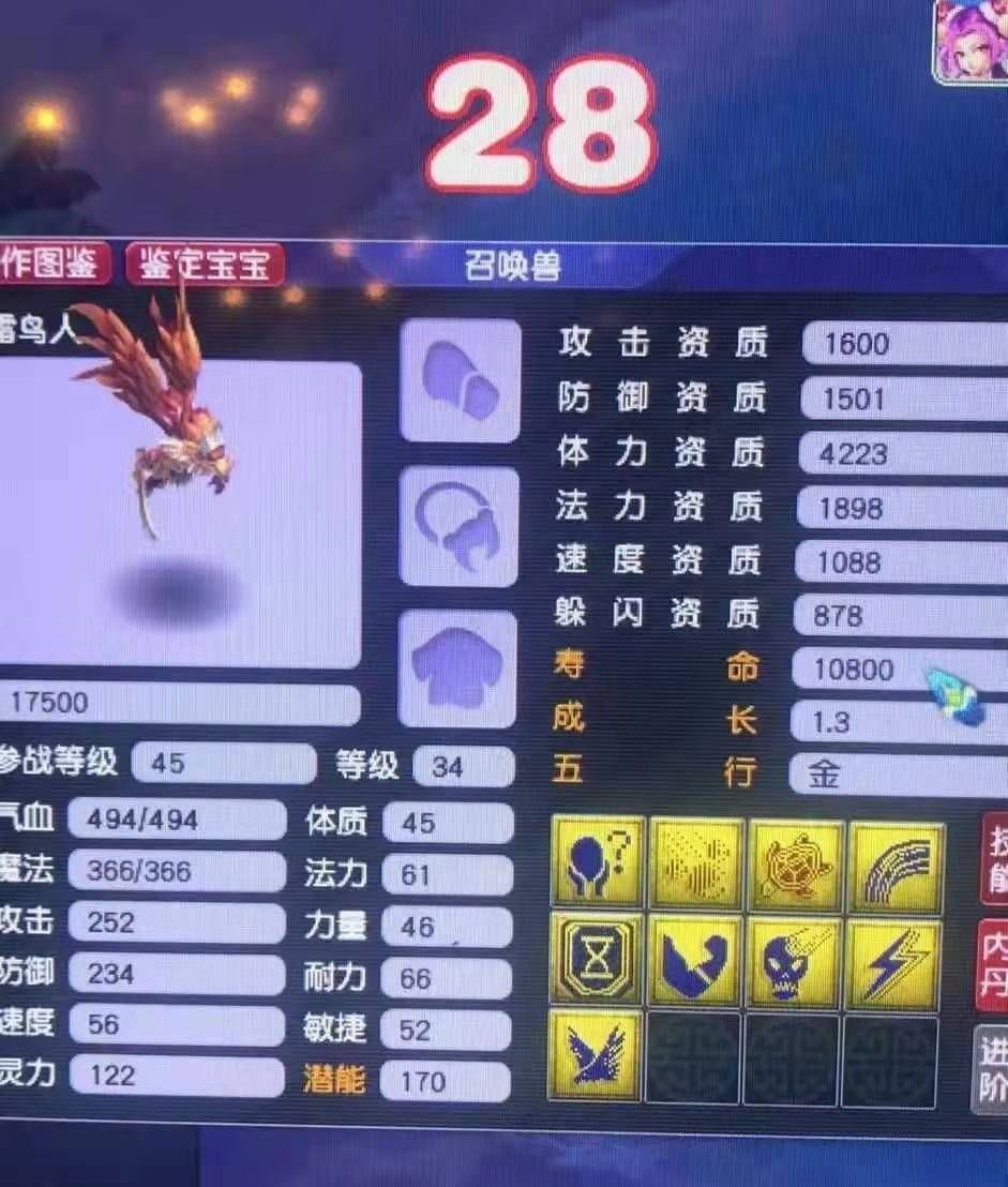 梦幻西游|梦幻西游：玩家抽中限时折扣吞云腾蛇！看到价格直呼好套路！