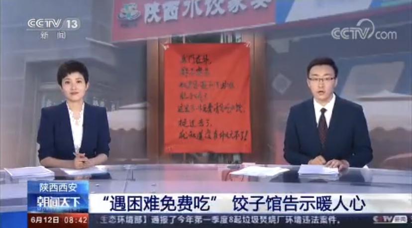 IN高新 温暖暗号，“A套餐”！