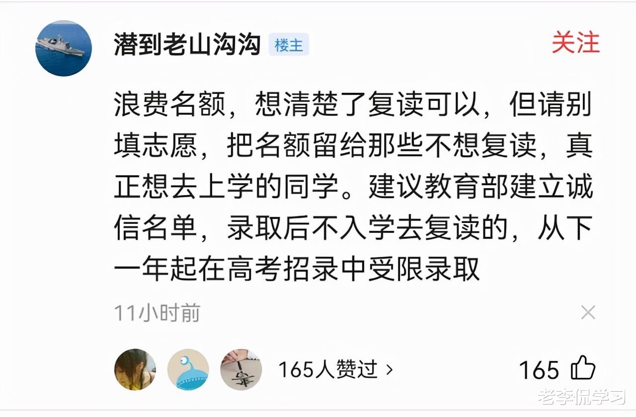 老李侃学习|安徽师大“翻车”了,被105名新生“鸽”,师范大学不香了吗?