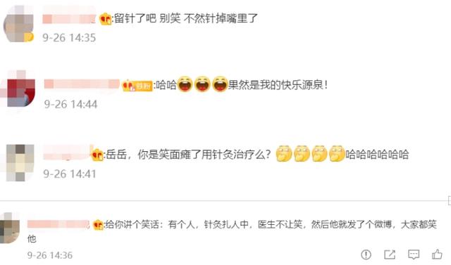 |岳云鹏扎针灸在人中引爆笑，一脸冷漠不敢动，胡子拉碴嘴唇干燥