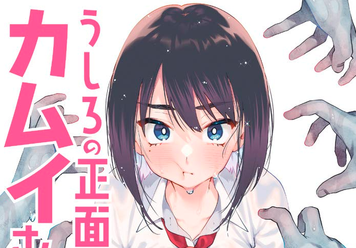 晓组织|网友P图把同学脖子都P歪了，结果被日本漫画家当成了素材