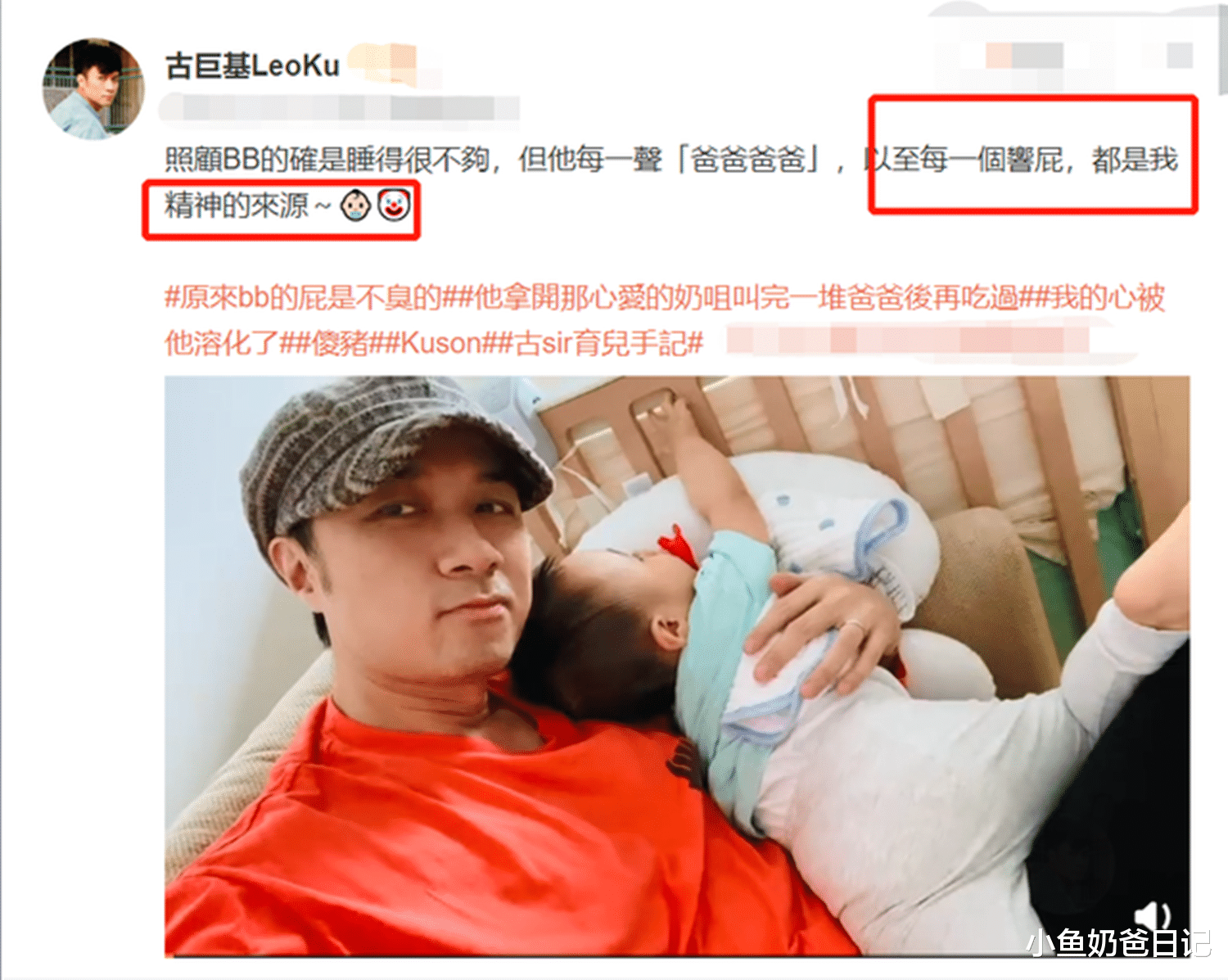 古巨基|古巨基携妻儿出游，带上三个保姆照看宝宝，老来得子要注意尺度