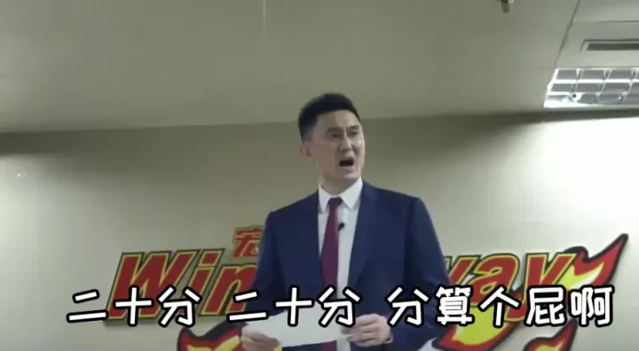 广东男篮|宏远终于赢了！又是绝杀！13分算个屁啊！下一场对手是......