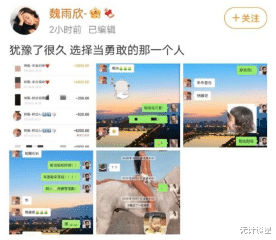 无计谈星|多位女星发出实锤后，吴亦凡依旧硬核回应，网友开始纷纷喊话