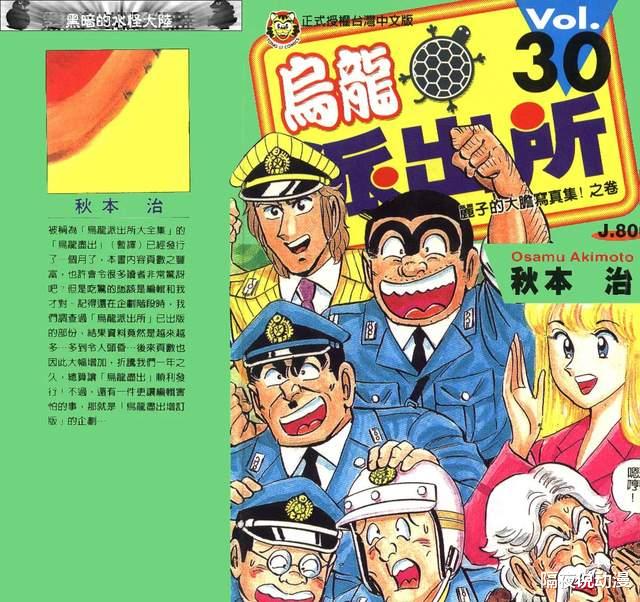 jojo|日漫圈的“都市传说”有哪些是真的？官方下场辟谣JOJO的冻龄男神