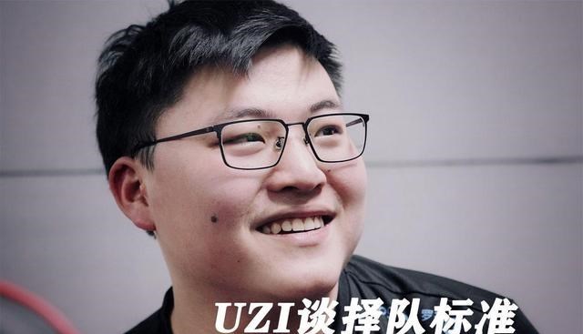 若珍|Uzi复出事件再反转，透露要去中单强的队伍，并不只是BLG