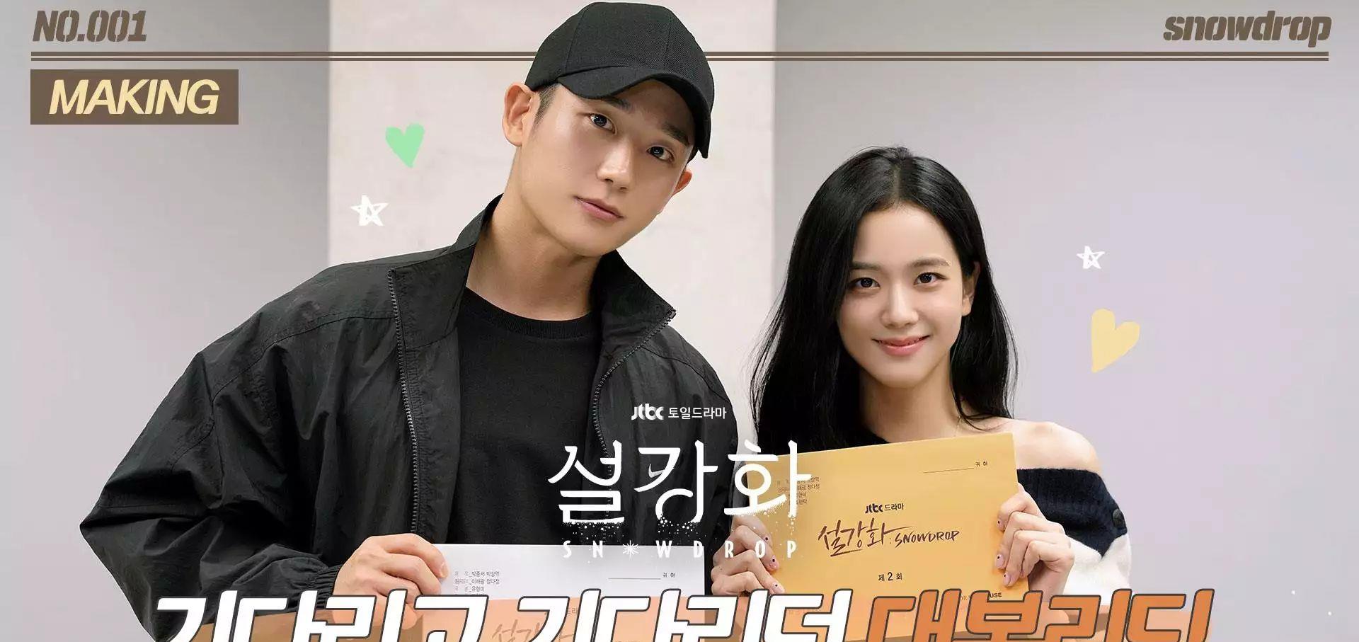 丁海寅|智秀演技再惹争议！第一次看剧需要字幕！韩网赞爆丁海寅是真演员