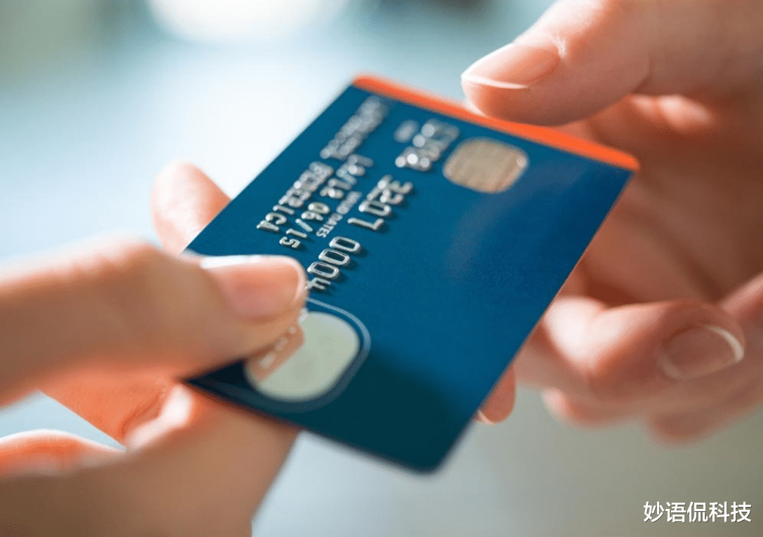 央行已經正式確認，信用卡迎來2個新規，涉及7.68億持卡人-圖5