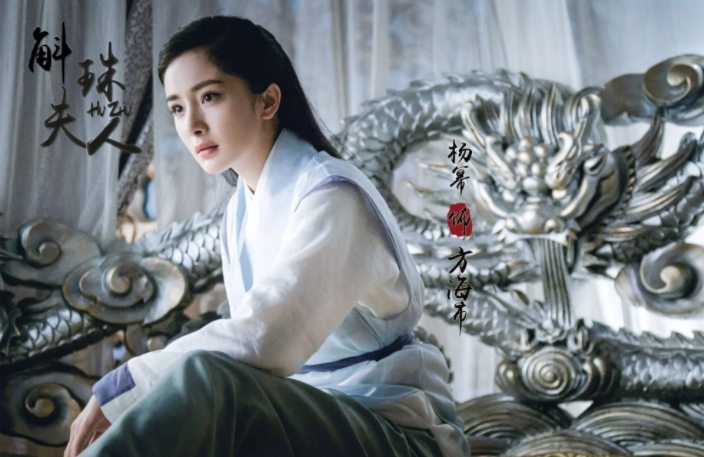 By2|杨幂和陈伟霆纷纷为斛珠夫人营业，这个被迫营业的样子也太可爱了吧？