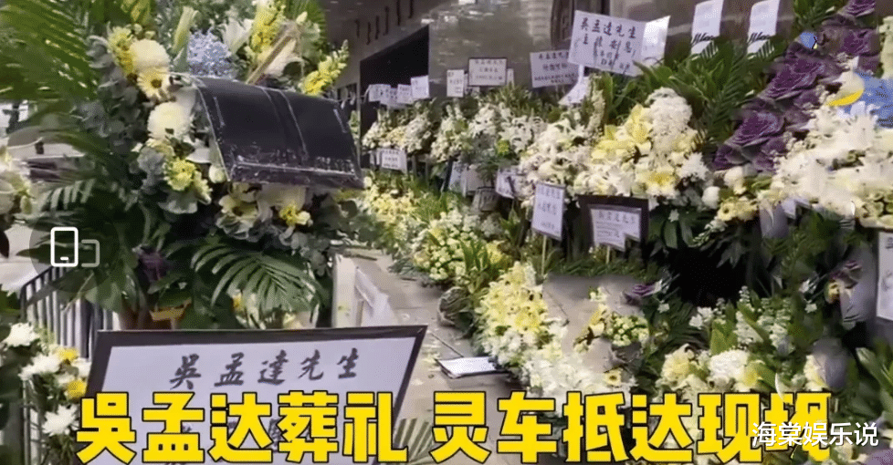 吴孟达|吴孟达出殡90岁母亲现身!白发人送黑发人神色悲伤,画面太悲伤