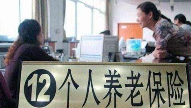 医美 社保缴纳分为4档，看看你处于第几档，关系到你退休后能领多少钱