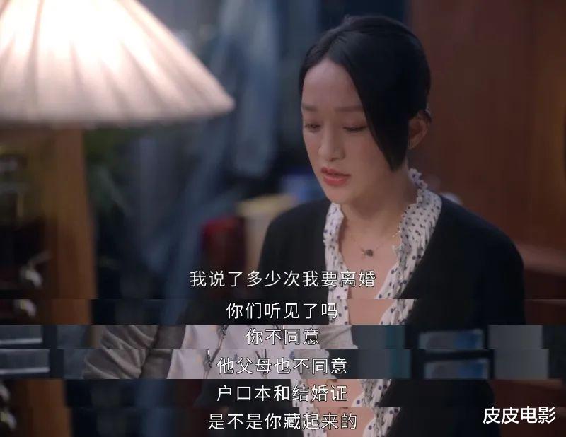 刘小敏|一出手，就冲年度收视冠军，可《小敏家》这3个角色让人恨得牙痒