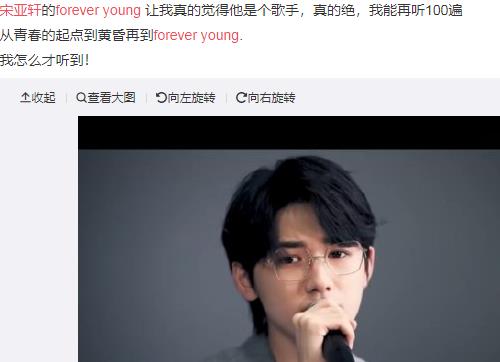 肖战|宋亚轩谈心仪大学，无缘和队友当同学，却是TNT中坚持初心的人