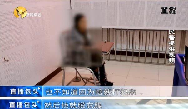 包头之窗 包头一离婚夫妻在饭店打架，男子裸体耍赖，女子袭警被拘