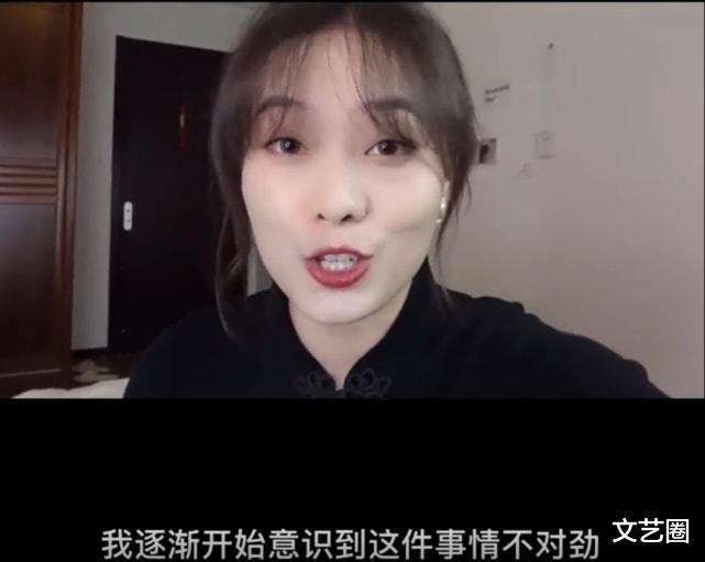 生理期|女演员曝16岁首次试镜恐怖经历：被拍私密照威胁，被导演要求吃药延迟生理期