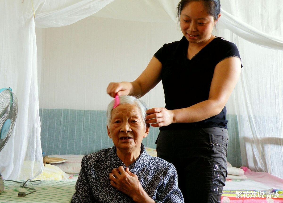 繁花妹说情感 82岁老人：在子女家轮流养老后，我才明白，晚年守好这3样才踏实