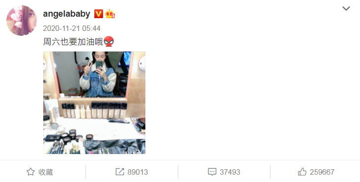 汪峰|刘亦菲“天仙人设”翻车，沦为全网笑话？