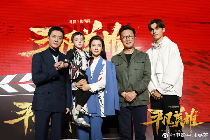 |冯绍峰新片《平凡英雄》杀青，众星云集，根据真实事迹改编