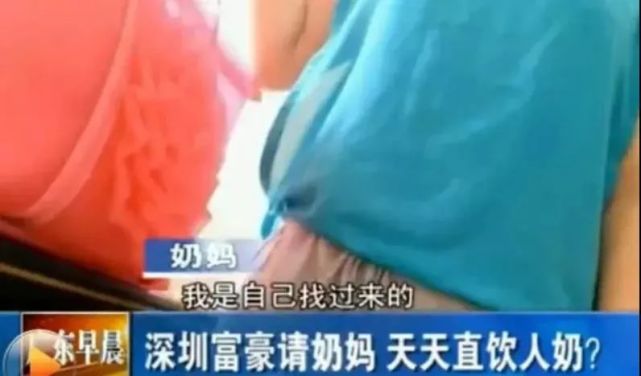 交易 人乳交易乱象曝光：1500元可躺奶妈怀里喝奶，套餐服务三观尽碎
