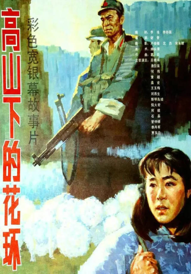 豆瓣|5部高评分自卫反击战的电影，40年之后再看，每一部都让人泪目！