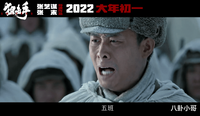 张艺谋|张艺谋父女首部电影官宣定档，对标《水门桥》，看到阵容差距一目了然