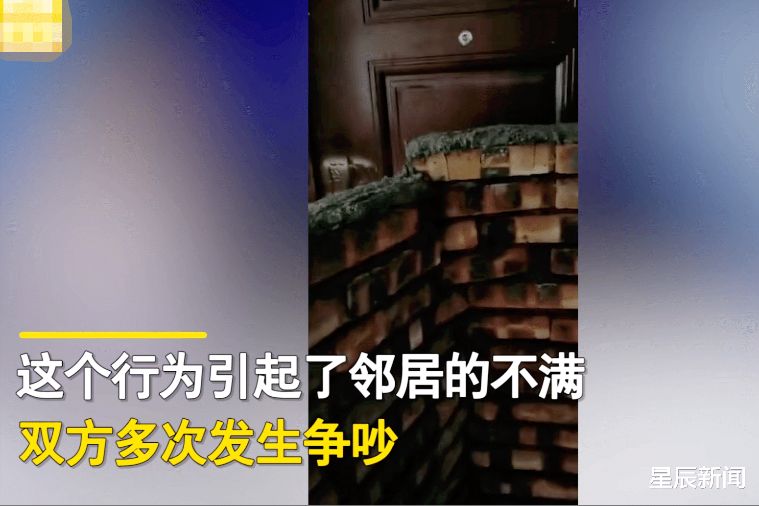 |住户装修将大门外移，邻居沟通无果，砌砖墙封门堵路，两家大打出手