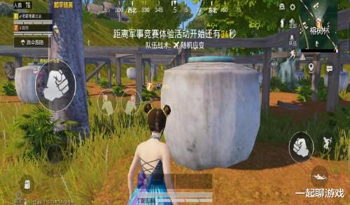 老玩家|“吃鸡”10.8新军需点券直售，S1老玩家猜对开头，结尾却猜错了！