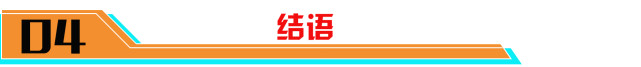 帝国时代4|克制有方法丨“马可萝卜”如何应对？这些方法应该对您有帮助